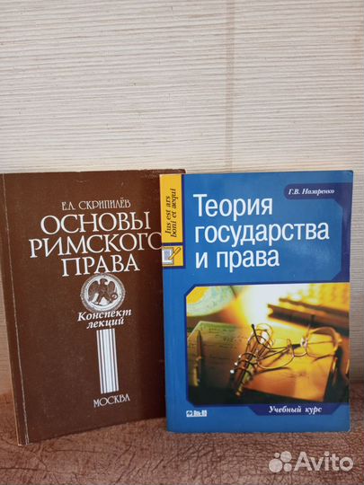 Учебные пособия