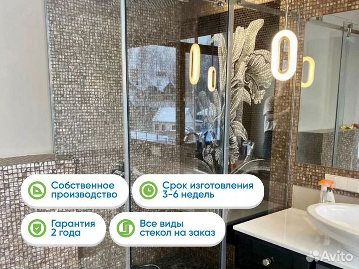 Стеклянные душевые перегородки гарантия
