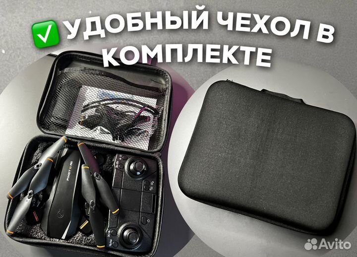 Квадрокоптер с Камерой G3 PRO