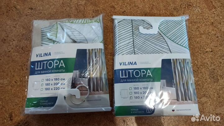 Шторы для ванны