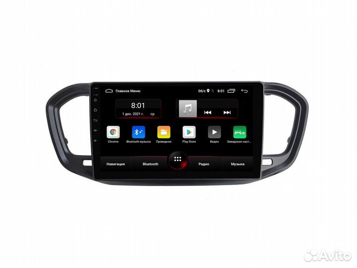 Магнитола LADA Vesta NG (2023+) Android