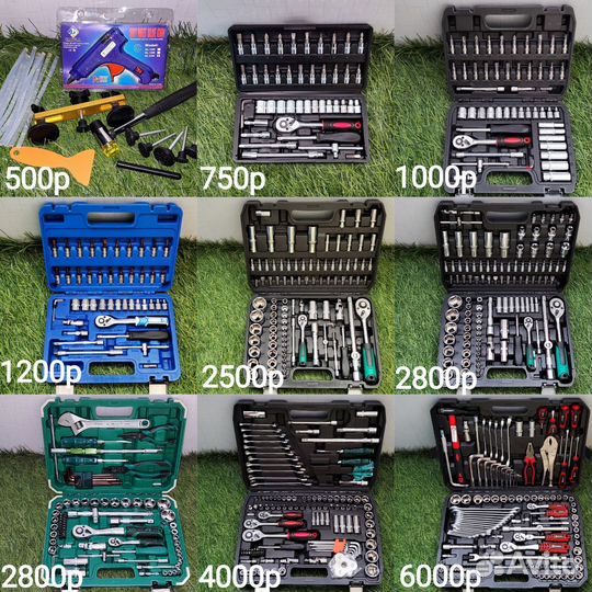 Набор инструментов для автомобиля