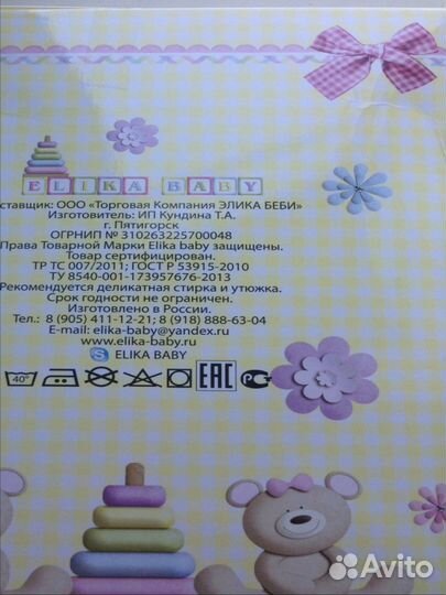 Набор на выписку