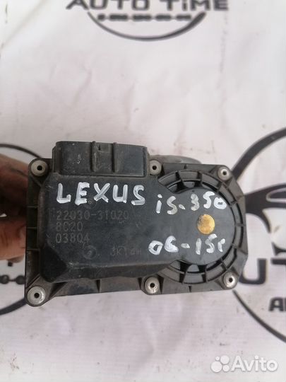 Дроссельная заслонка lexus