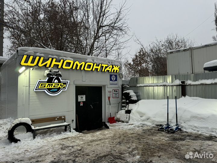 Шиномонтажник/мастер по правке дисков