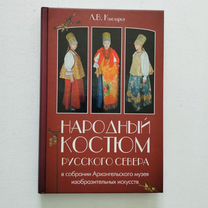 Реестр объектов нематериального культурного наследия