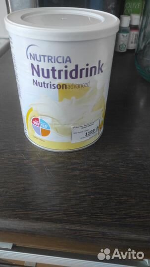 Смесь нутрилак