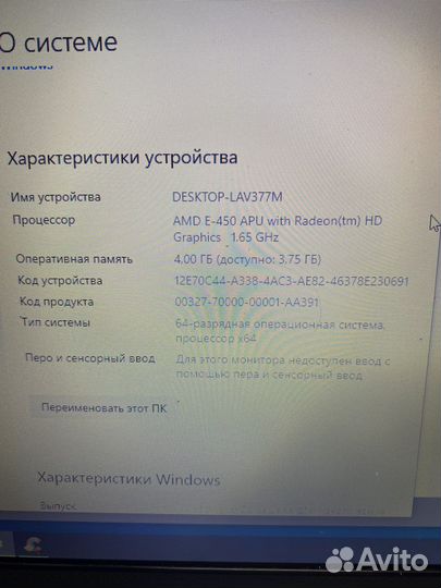Нетбук samsung np305u1a