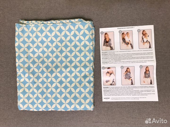 Слинг zaffiro №17 Be Close светло-синий