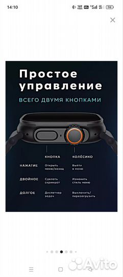 Смарт часы X9 call 4G premium Series SMART Watch