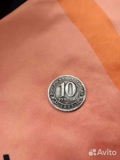 Редкие монеты