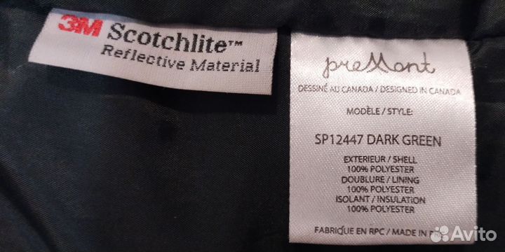 Куртка детская демисезонная 122