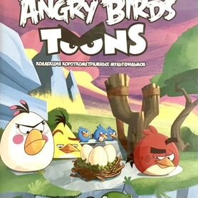 В Великобритании появился тематический парк Angry Birds (видео)