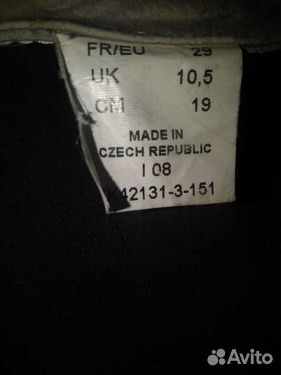 Налокотники
