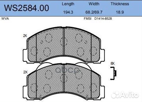 Колодки тормозные дисковые перед ws258400 J