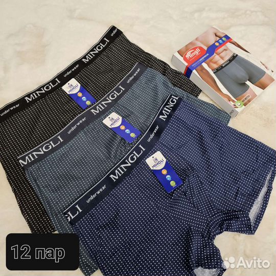 Боксеры оптом