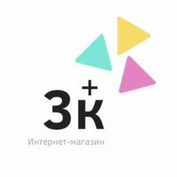 3К+ наушники|колонки|мягкие игрушки