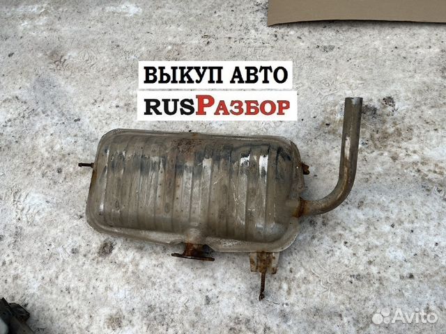 Глушитель Мицубиси Лансер 10