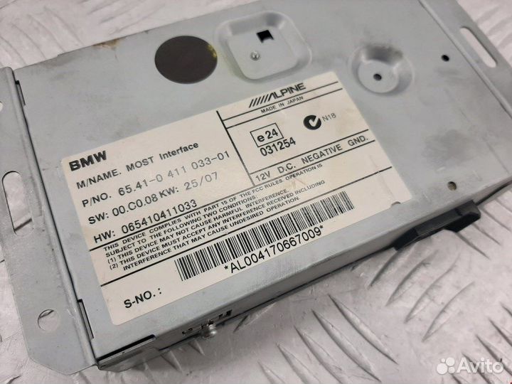 Блок комфорта для BMW 5-Series (E60/E61)