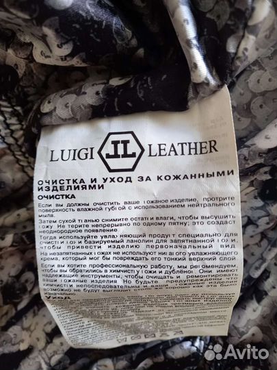 Куртка кожаная женская 44р новая