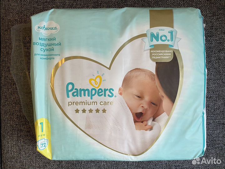 Подгузники Pampers Premium Care 1
