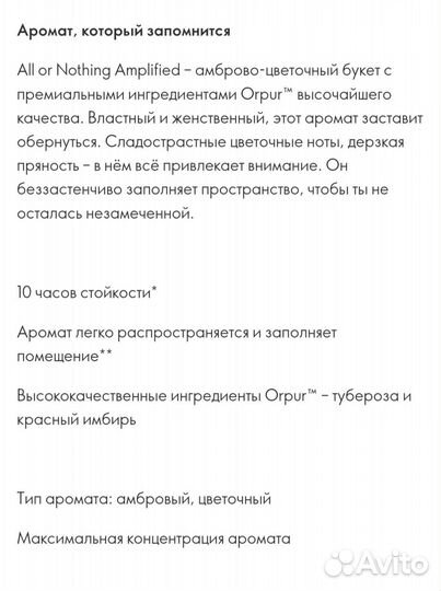 Духи женские oriflame 50мл