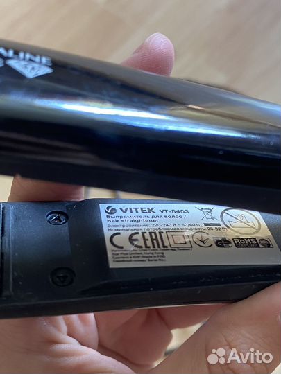 Выпрямитель для волос