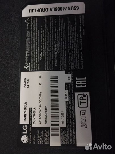 Телеразбор. Платы с разбитого тел