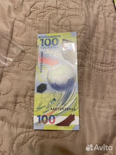 Банкноты
