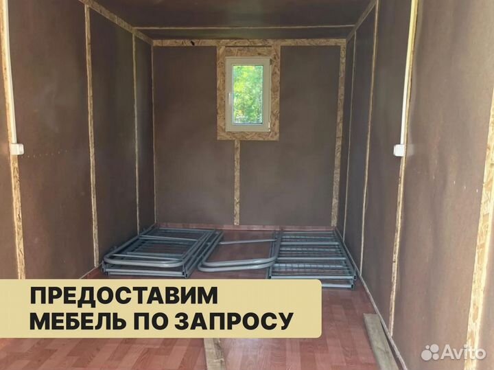 Бытовка новая в аренду без залога