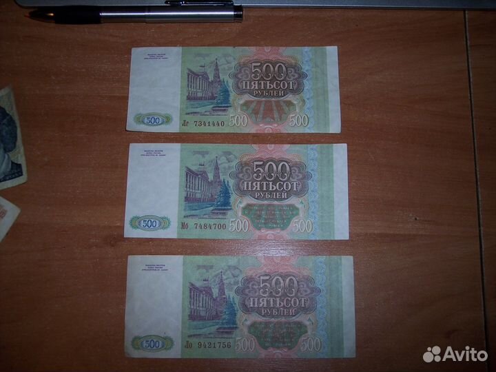 Казначейский знак мавроди банкноты