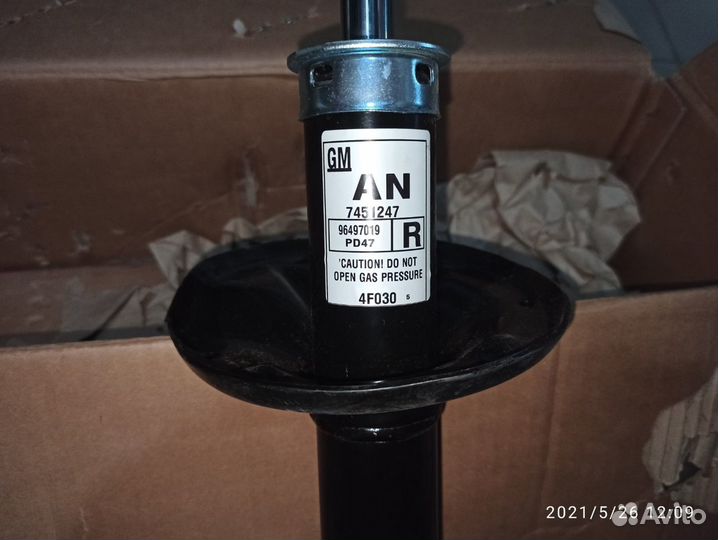 Передний правый амортизатор на Спарк, Матиз