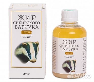 Барсучий жир топленый 250 мл