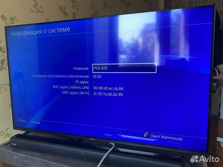 Sony playstation 4 бу + 3 геймпада