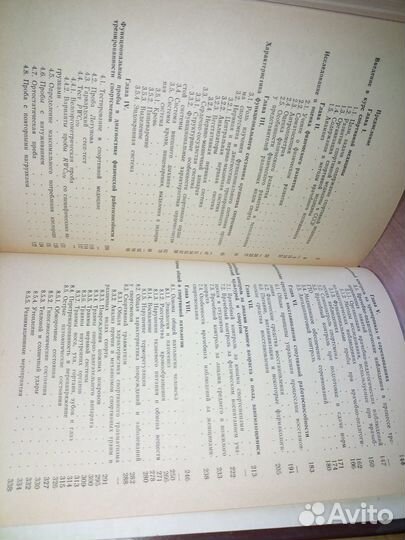 Спортивная медицина. Учебник для инст.физ.кул1980г