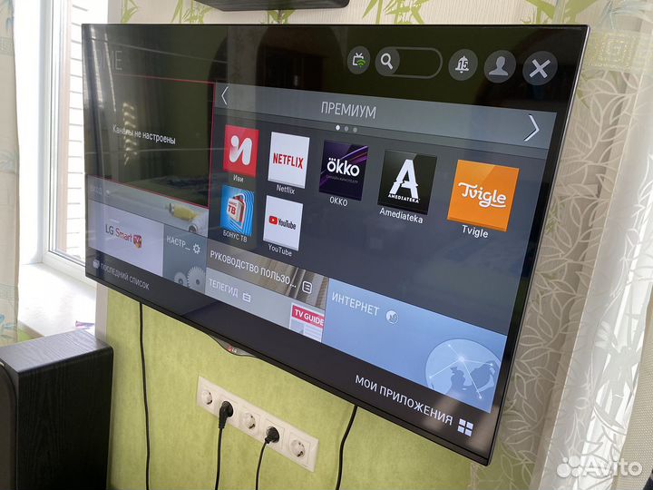 SMART tv lg