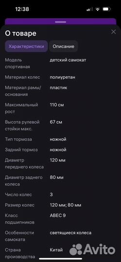 Самокат mini micro светящиеся колеса