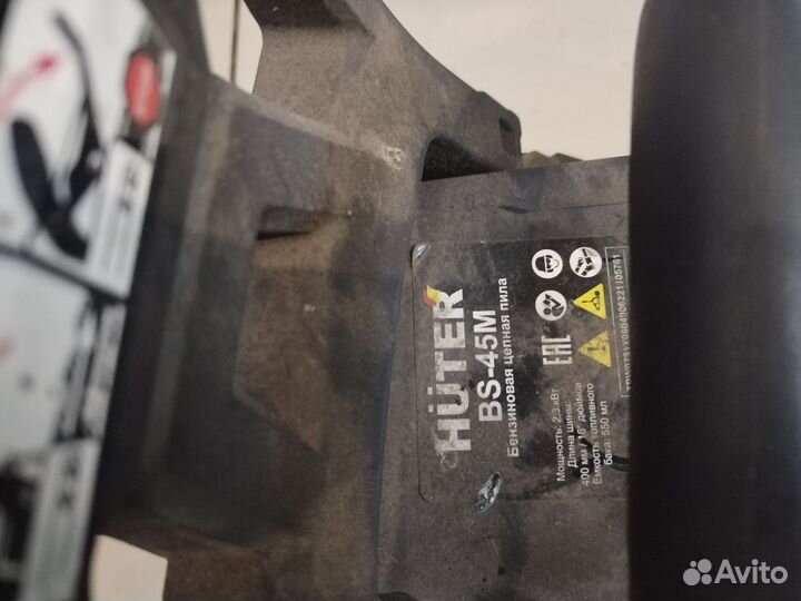 Бензопила Huter BS-45M