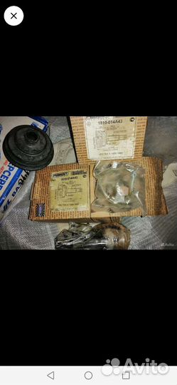 Гранаты. Ступица