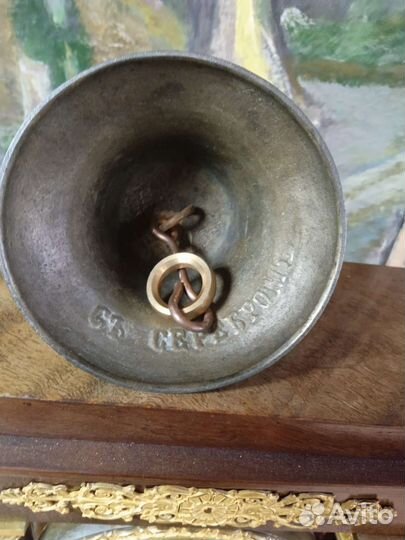 Колокольчик