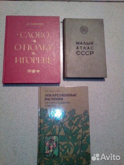 Книги и журналы