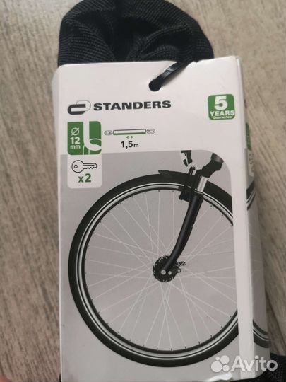 Цепь противоугонная мощная с замком 12 мм 150 см