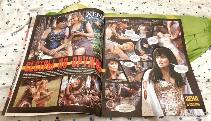 Журнал Сериал