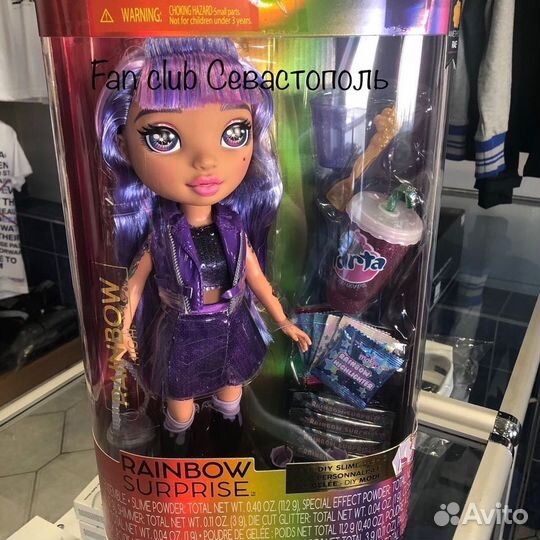 Rainbow surprise большие куклы