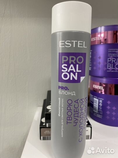 Шампунь от желтизны,маска от желтизны