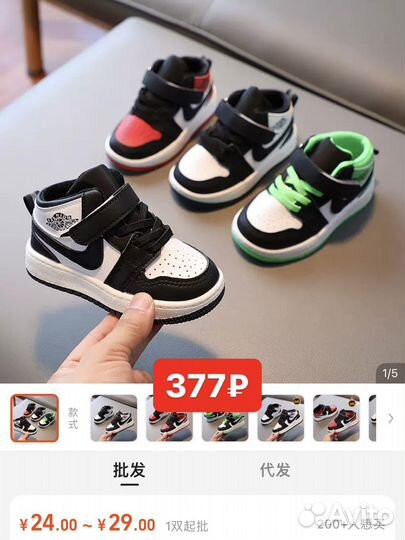 Обучение по открытию онлайн-магазина с 0