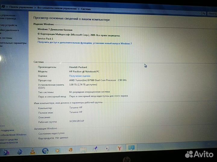 Ноутбук hp pavilion g6