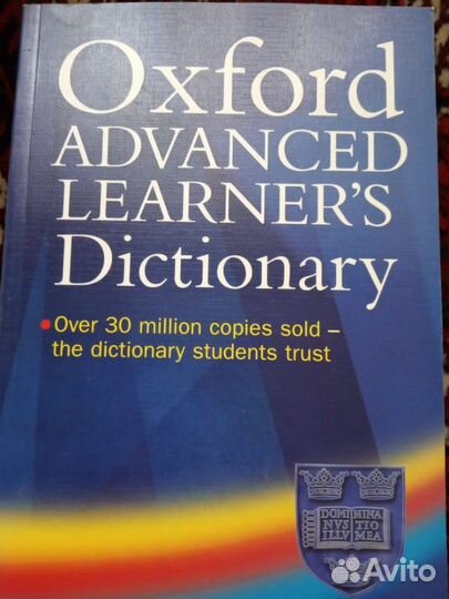 Оксфордский английский словарь новый