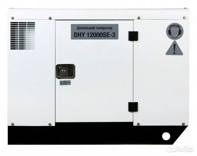 Генератор на 10 кВт