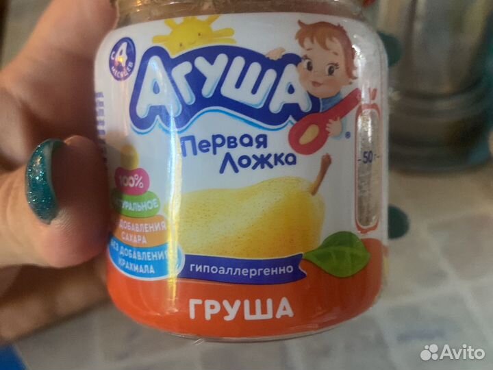 Смесь, пюре